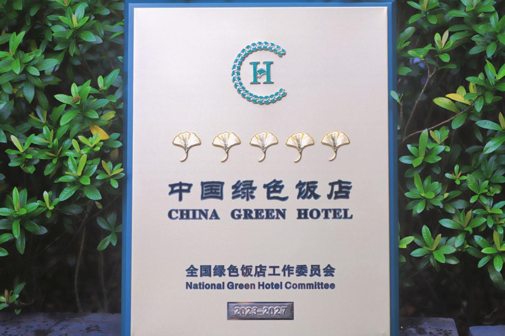 The Ritz-Carlton, Haikou Hajkou Kültér fotó